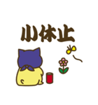わくわく猫さん4（個別スタンプ：38）