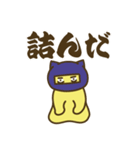 わくわく猫さん4（個別スタンプ：39）