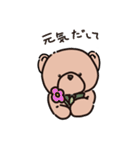 心やさしいくま（個別スタンプ：2）