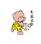 心やさしいくま（個別スタンプ：5）
