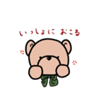 心やさしいくま（個別スタンプ：16）