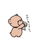 心やさしいくま（個別スタンプ：25）