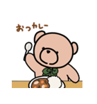心やさしいくま（個別スタンプ：30）