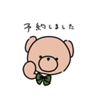 心やさしいくま（個別スタンプ：35）