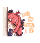 すのふれスタンプ①（個別スタンプ：6）