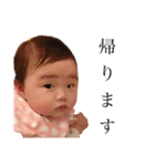あめりの日常（0〜8ヶ月）（個別スタンプ：9）