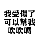 為什麼會有 垃圾在這裡（個別スタンプ：4）