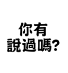為什麼會有 垃圾在這裡（個別スタンプ：7）