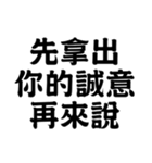 為什麼會有 垃圾在這裡（個別スタンプ：9）