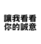 為什麼會有 垃圾在這裡（個別スタンプ：10）