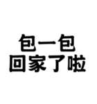 為什麼會有 垃圾在這裡（個別スタンプ：11）