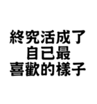 為什麼會有 垃圾在這裡（個別スタンプ：15）