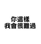 為什麼會有 垃圾在這裡（個別スタンプ：17）