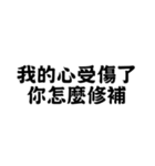 為什麼會有 垃圾在這裡（個別スタンプ：19）