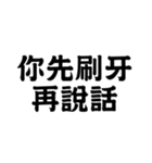為什麼會有 垃圾在這裡（個別スタンプ：22）