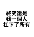 為什麼會有 垃圾在這裡（個別スタンプ：25）