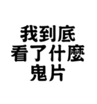 為什麼會有 垃圾在這裡（個別スタンプ：28）