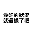 為什麼會有 垃圾在這裡（個別スタンプ：30）