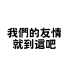 為什麼會有 垃圾在這裡（個別スタンプ：32）