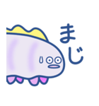 可愛いクマムシのスタンプ（個別スタンプ：14）