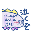 可愛いクマムシのスタンプ（個別スタンプ：26）