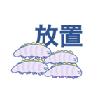 可愛いクマムシのスタンプ（個別スタンプ：35）