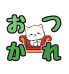 見やすい♪でか文字送信 #にゃあすけ13（個別スタンプ：1）