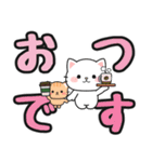 見やすい♪でか文字送信 #にゃあすけ13（個別スタンプ：2）