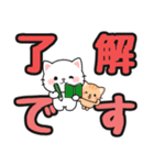 見やすい♪でか文字送信 #にゃあすけ13（個別スタンプ：4）