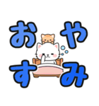 見やすい♪でか文字送信 #にゃあすけ13（個別スタンプ：6）