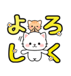 見やすい♪でか文字送信 #にゃあすけ13（個別スタンプ：7）