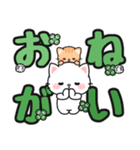 見やすい♪でか文字送信 #にゃあすけ13（個別スタンプ：8）