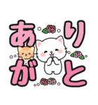 見やすい♪でか文字送信 #にゃあすけ13（個別スタンプ：9）