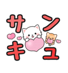 見やすい♪でか文字送信 #にゃあすけ13（個別スタンプ：10）