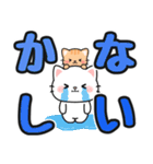 見やすい♪でか文字送信 #にゃあすけ13（個別スタンプ：15）