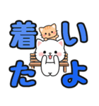 見やすい♪でか文字送信 #にゃあすけ13（個別スタンプ：24）