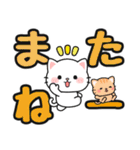 見やすい♪でか文字送信 #にゃあすけ13（個別スタンプ：30）