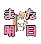 見やすい♪でか文字送信 #にゃあすけ13（個別スタンプ：31）