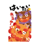 デカ文字！シーサーのうちなーぐちスタンプ（個別スタンプ：1）