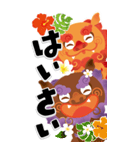 デカ文字！シーサーのうちなーぐちスタンプ（個別スタンプ：2）