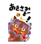 デカ文字！シーサーのうちなーぐちスタンプ（個別スタンプ：6）