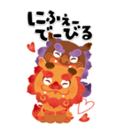 デカ文字！シーサーのうちなーぐちスタンプ（個別スタンプ：7）