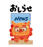 デカ文字！シーサーのうちなーぐちスタンプ（個別スタンプ：9）