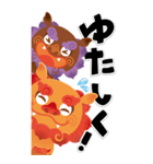 デカ文字！シーサーのうちなーぐちスタンプ（個別スタンプ：13）