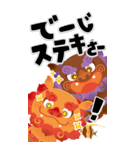 デカ文字！シーサーのうちなーぐちスタンプ（個別スタンプ：14）