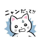 ネコっこデイズ2（個別スタンプ：1）