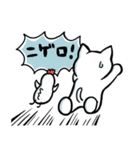 ネコっこデイズ2（個別スタンプ：5）