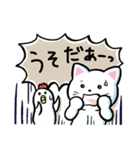 ネコっこデイズ2（個別スタンプ：11）