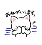 ネコっこデイズ2（個別スタンプ：17）