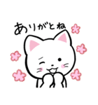 ネコっこデイズ2（個別スタンプ：18）